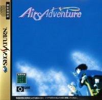 Airs Adventure JP Sega Saturn  box art